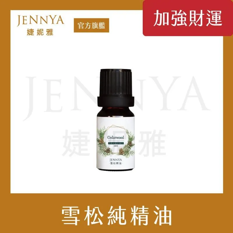 JENNYA 婕妮雅 月亮晚安滾珠精油-10ml 歷史價格詳細信息