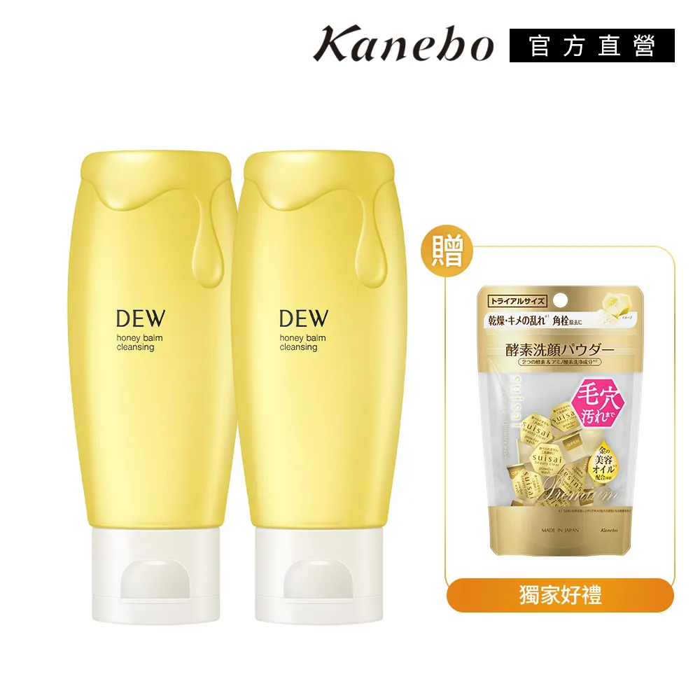 【Kanebo 佳麗寶】DEW 金黃潔膚Honey蜜/玻尿酸奶蓋皂任選水潤組(多款任選) 歷史價格詳細信息
