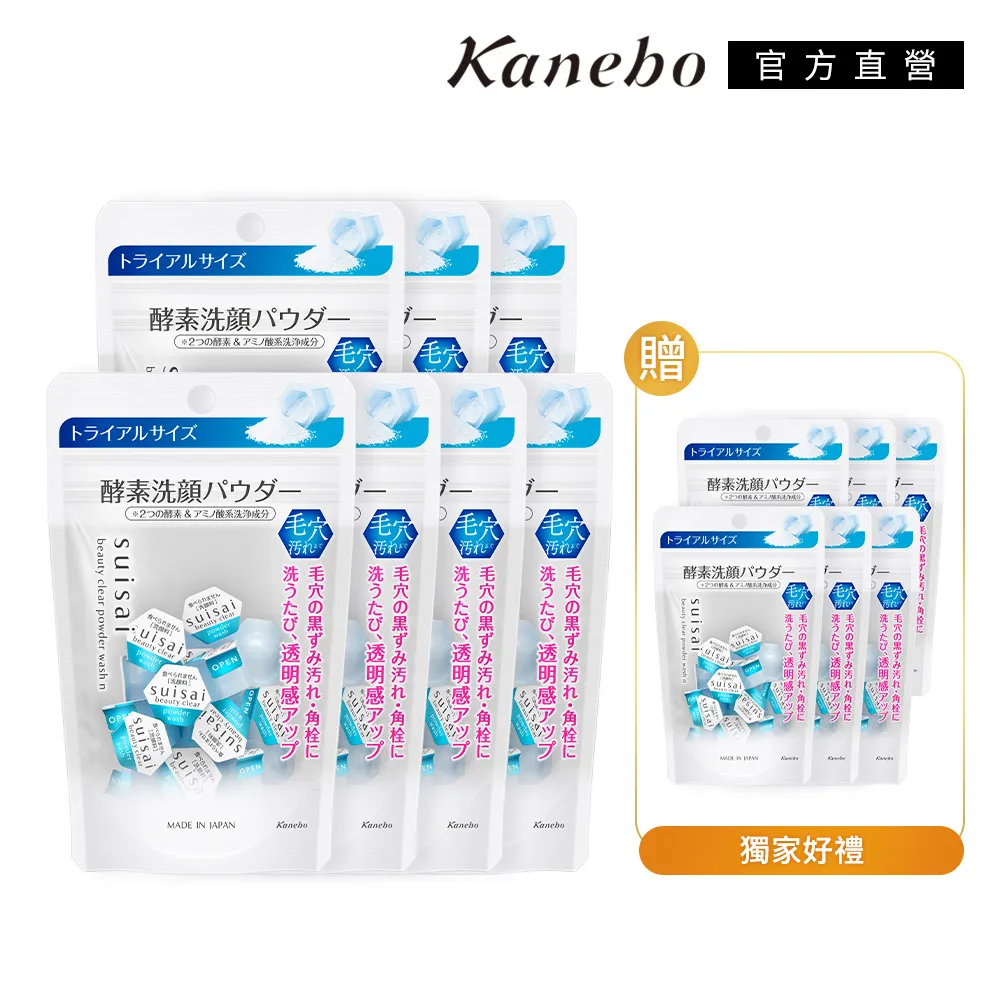 【Kanebo 佳麗寶】suisai經典洗顏買2送2再送香氛皂禮盒(94) 歷史價格詳細信息