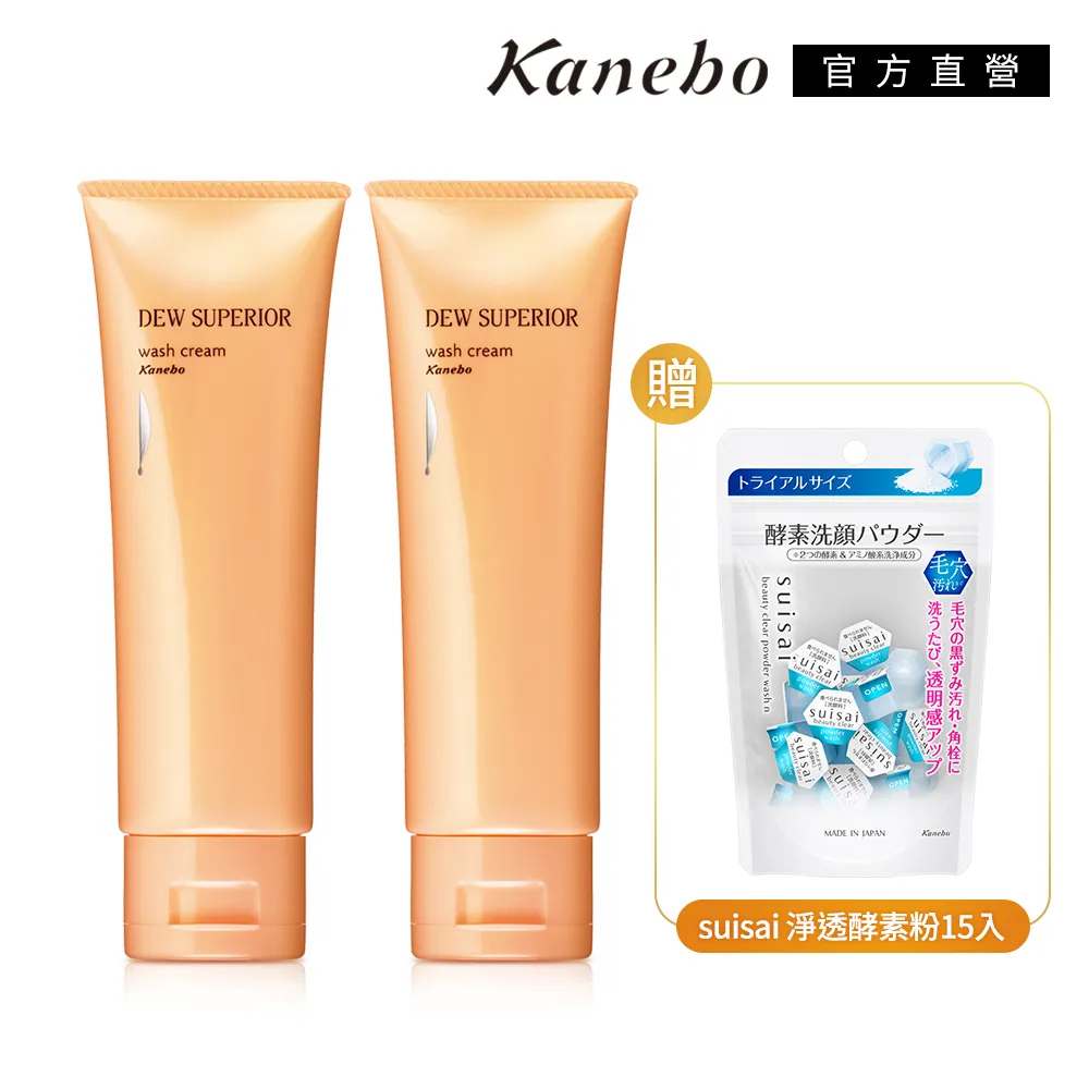 Kanebo 佳麗寶 DEWS 潤活皂霜 125g 歷史價格詳細信息