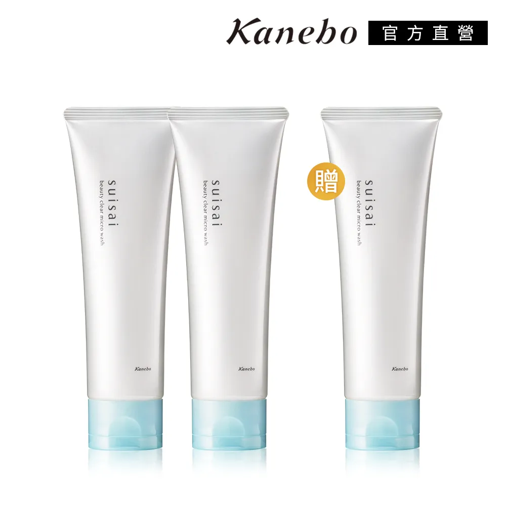 【Kanebo 佳麗寶】KANEBO 好評飾底乳買2送1獨家組 歷史價格詳細信息