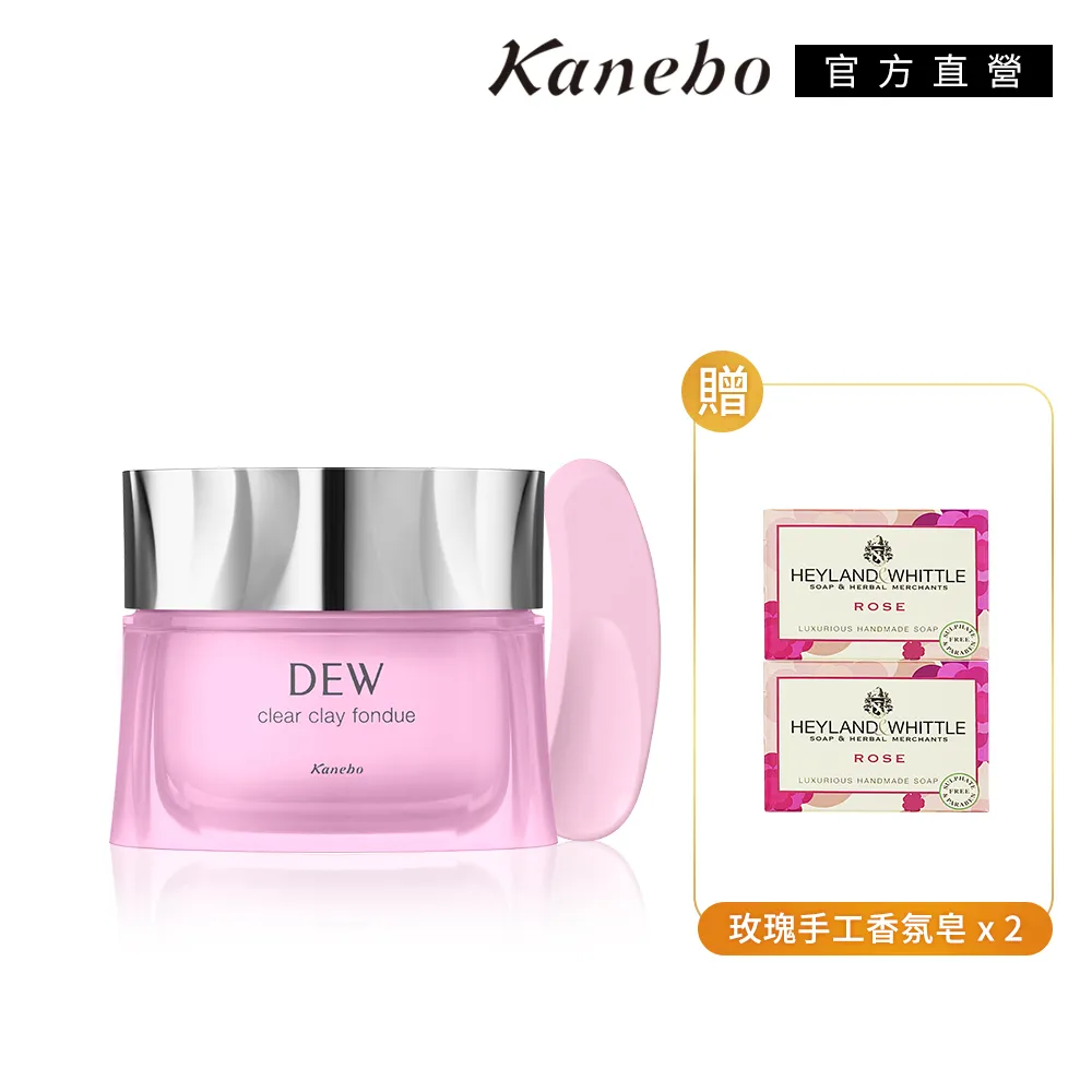 【Kanebo 佳麗寶】 一筆出色眼頰唇彩 3.4g 歷史價格詳細信息