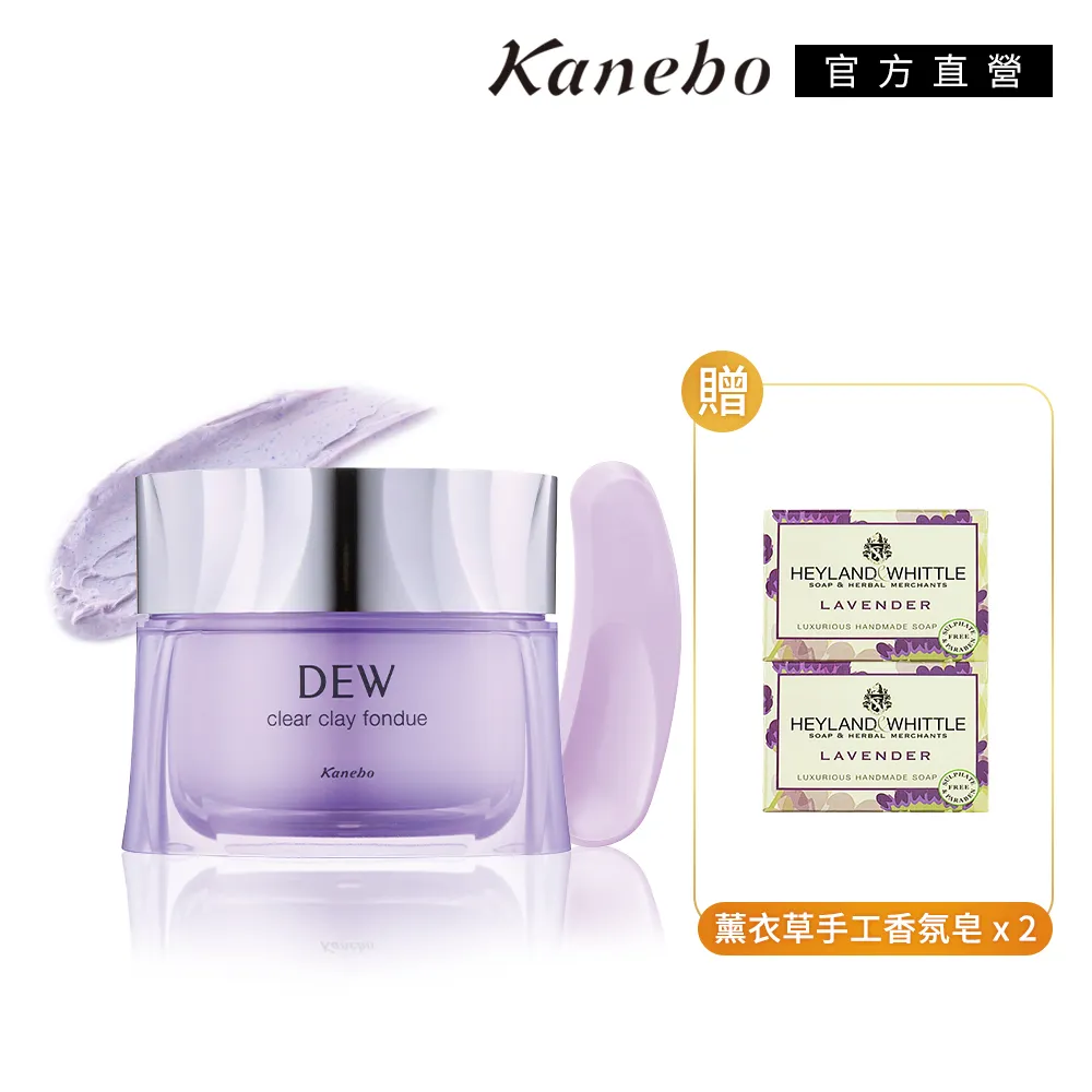 【Kanebo 佳麗寶】 一筆出色眼頰唇彩 3.4g 歷史價格詳細信息