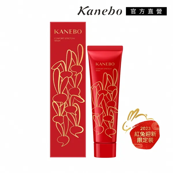 【Kanebo 佳麗寶】KANEBO 保濕緻潤洗顏皂霜 限定包裝設計款 買1送4 歷史價格詳細信息
