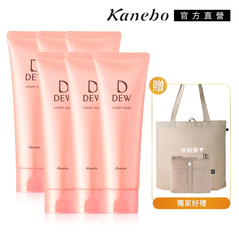【Kanebo 佳麗寶】DEW 經典洗顏皂霜買2送乳液4入 歷史價格詳細信息