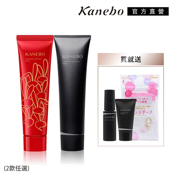 【Kanebo 佳麗寶】KANEBO 保濕皂霜兩件限定包裝組(買一送一) 歷史價格詳細信息