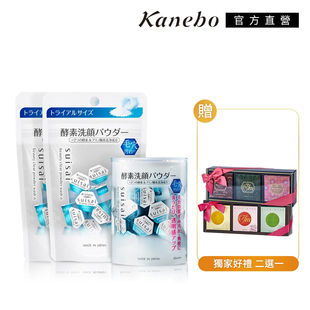 買一送一 經典香味 隨身香水 8種香味 歷史價格詳細信息