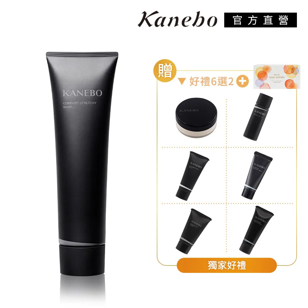 【Kanebo 佳麗寶】KANEBO 好評飾底乳買2送1獨家組 歷史價格詳細信息