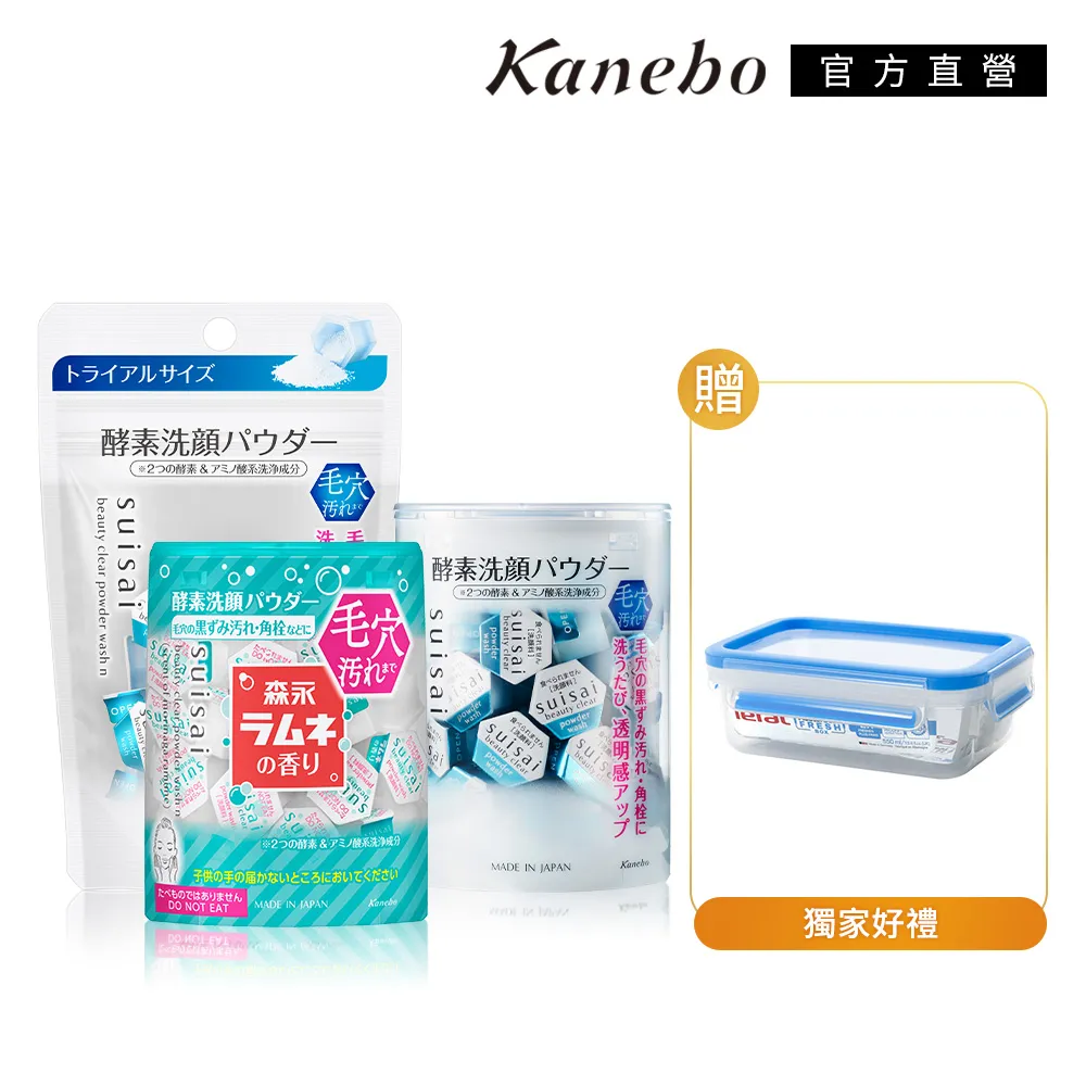 【Kanebo 佳麗寶】suisai 保濕面膜2入組 (買一送一) 歷史價格詳細信息