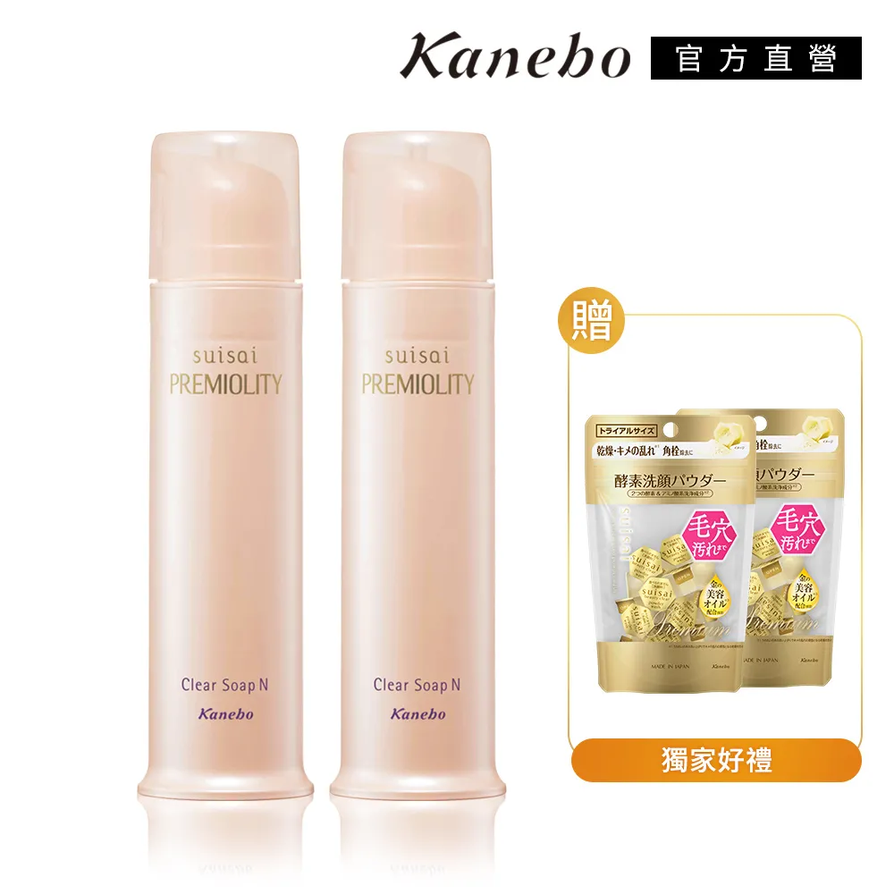 【Kanebo 佳麗寶】suisai 淨顏酵素買2送2 再送環保購物袋(94) 歷史價格詳細信息