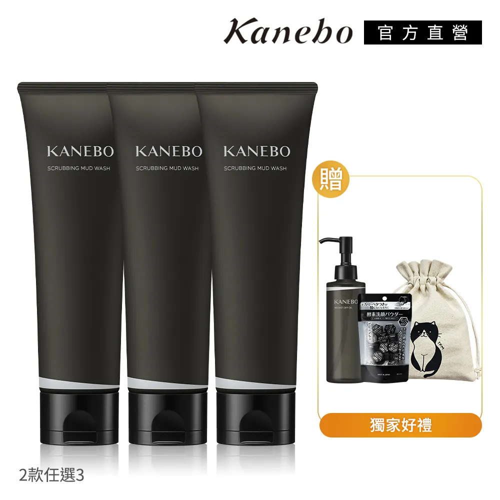 【Kanebo 佳麗寶】KANEBO 清爽柔淨洗顏皂霜a/亮顏泥膜皂 130g(大K) 歷史價格詳細信息