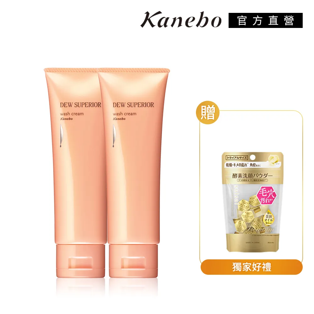 Kanebo 佳麗寶 DEWS 潤活皂霜 125g 歷史價格詳細信息