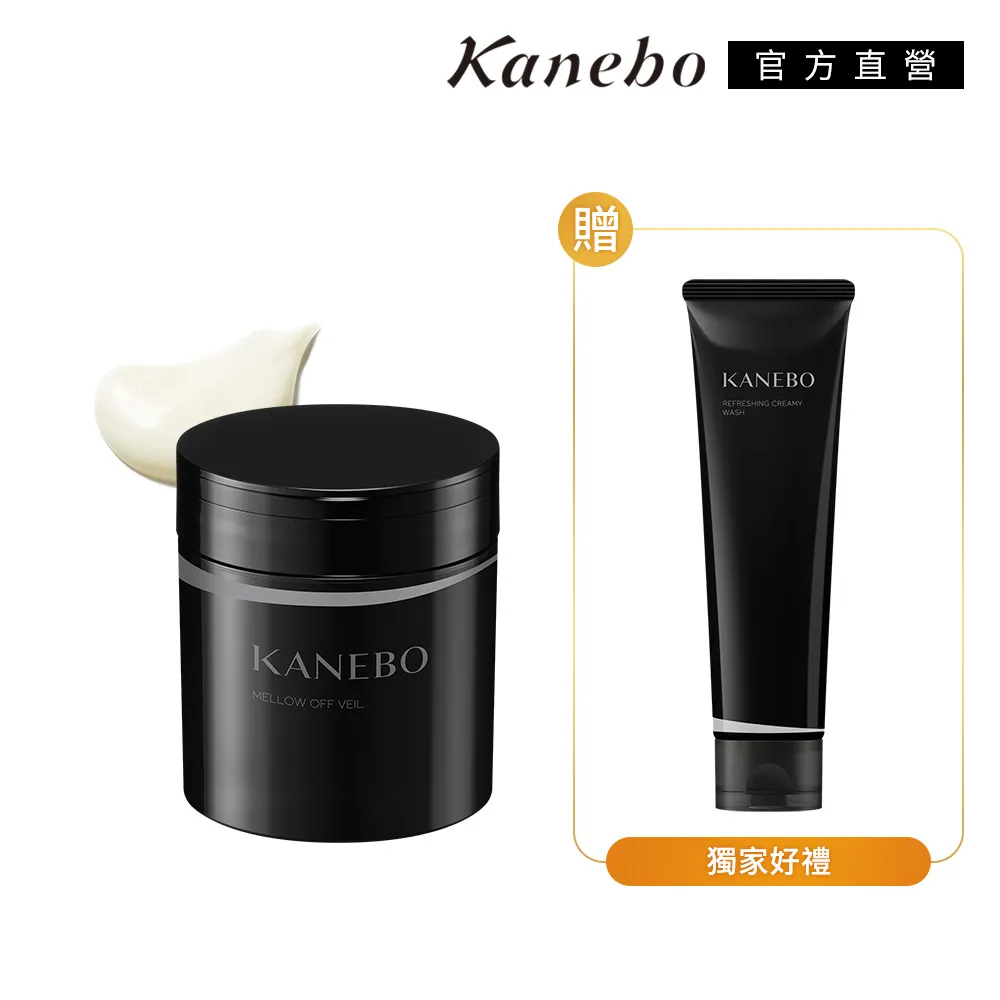 【Kanebo 佳麗寶】KANEBO 盈潤卸妝霜1+1獨家組 價格比較,價格查詢,歷史價格詳細信息