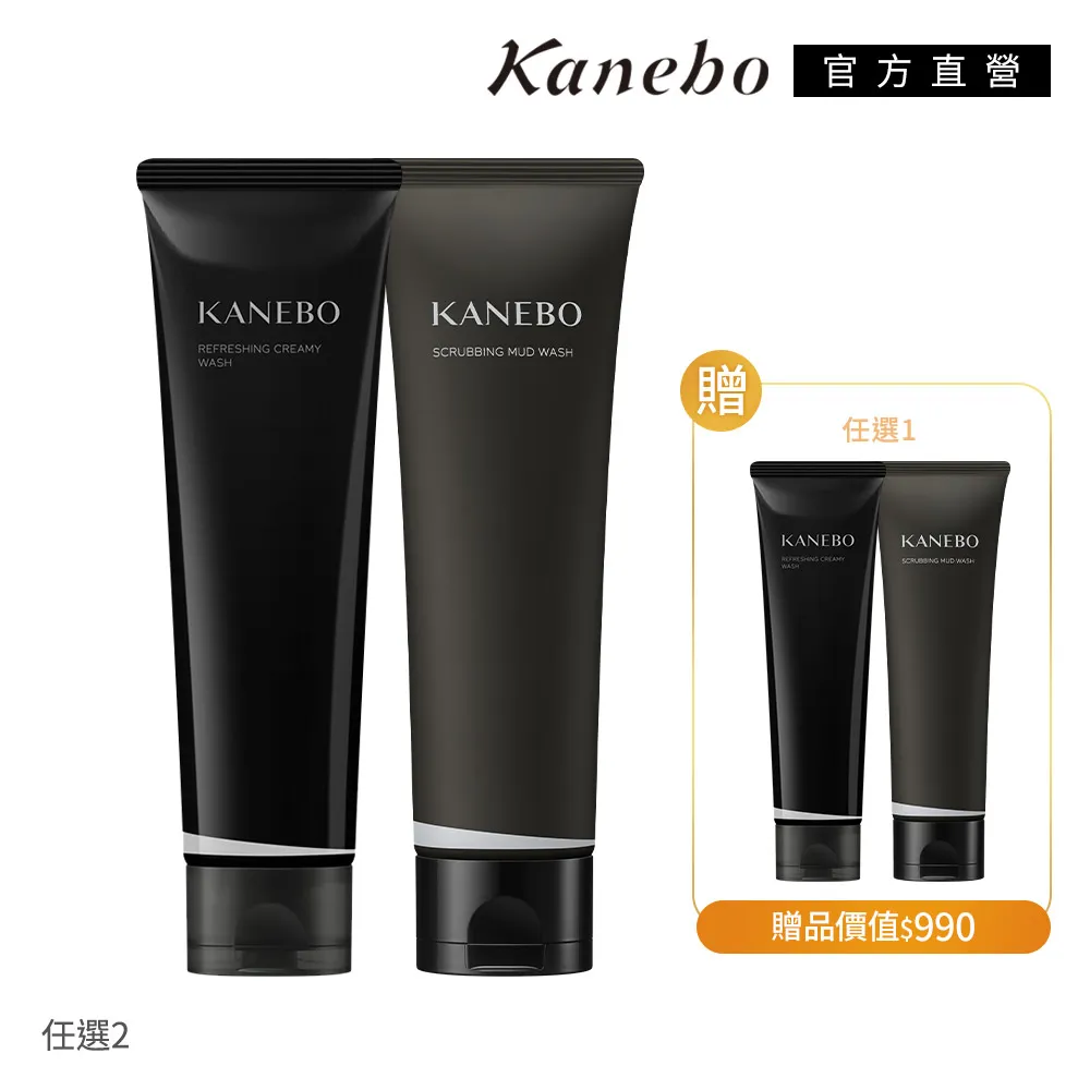 【Kanebo 佳麗寶】KANEBO 清爽亮顏卸妝油 買大送2小 歷史價格詳細信息