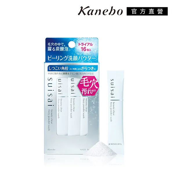 【Kanebo 佳麗寶】KANEBO 柔淨洗顏2入組(130g*2) 歷史價格詳細信息