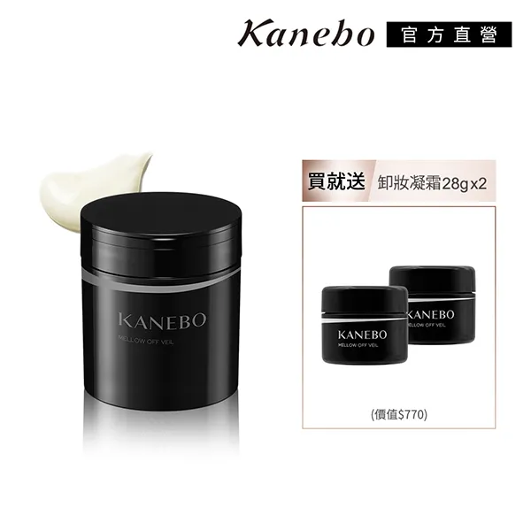 【Kanebo 佳麗寶】KANEBO 亮顏卸妝油/霜清爽保濕組(多款任選_大K) 歷史價格詳細信息
