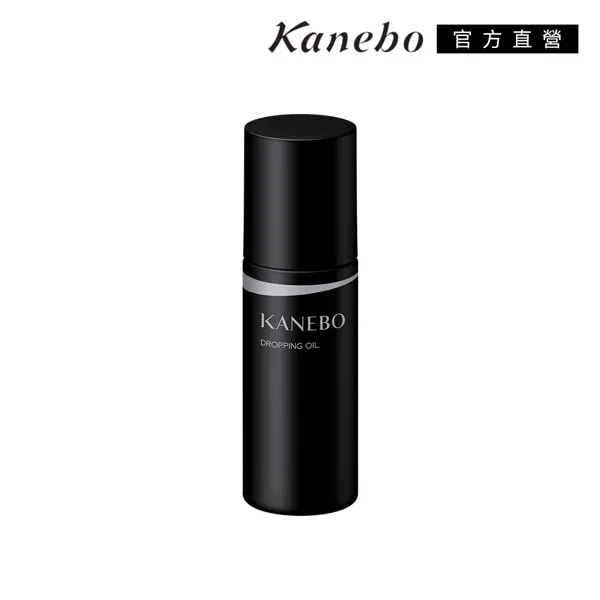 KANEBO 佳麗寶 全能滋養美容油 40 mL 歷史價格詳細信息