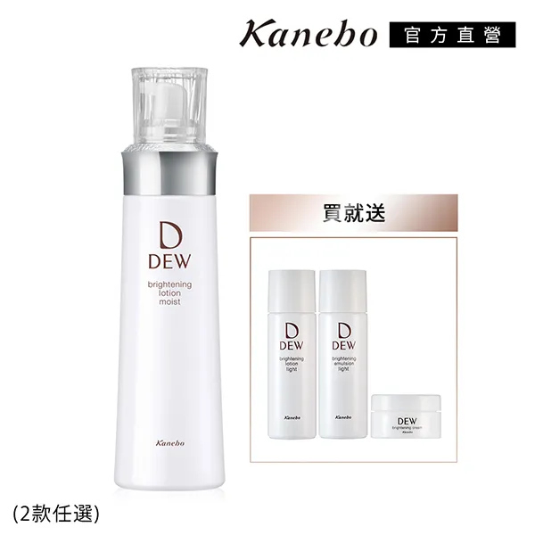 KANEBO 佳麗寶 柔潤淨膚潔膚霜 120mL 歷史價格詳細信息