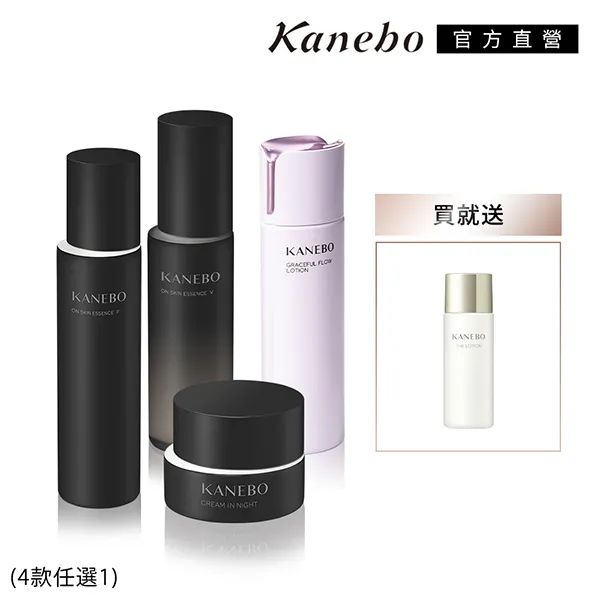 【Kanebo 佳麗寶】肌力膨潤美容露 125mL 歷史價格詳細信息