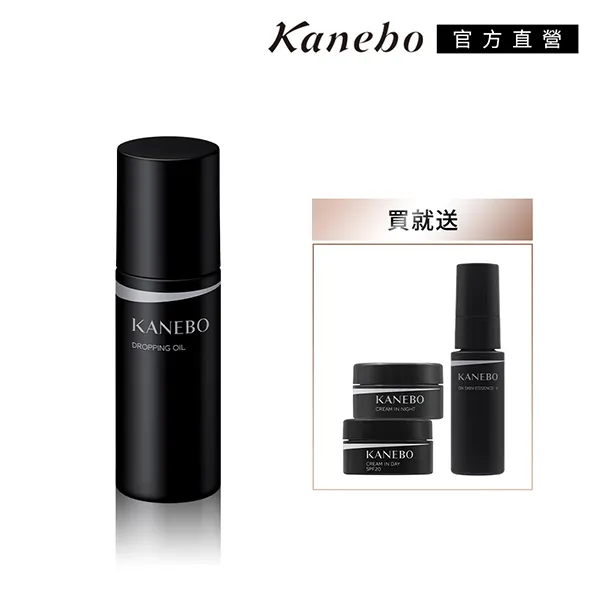 KANEBO 佳麗寶 全能滋養美容油 40 mL 歷史價格詳細信息