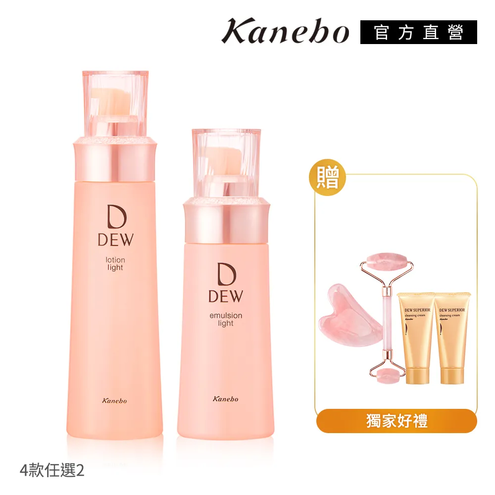 DEW 水潤柔膚乳100ml(輕潤款) 原廠中文標公司貨 歷史價格詳細信息