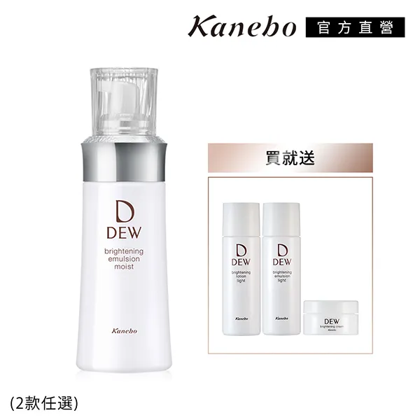 KANEBO 佳麗寶 柔潤淨膚潔膚霜 120mL 歷史價格詳細信息