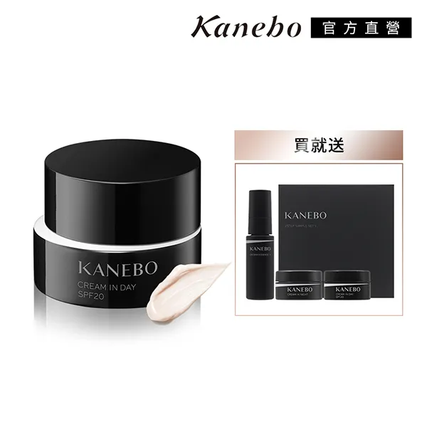 【Kanebo 佳麗寶】活力肌密逆齡晚霜 40g 歷史價格詳細信息
