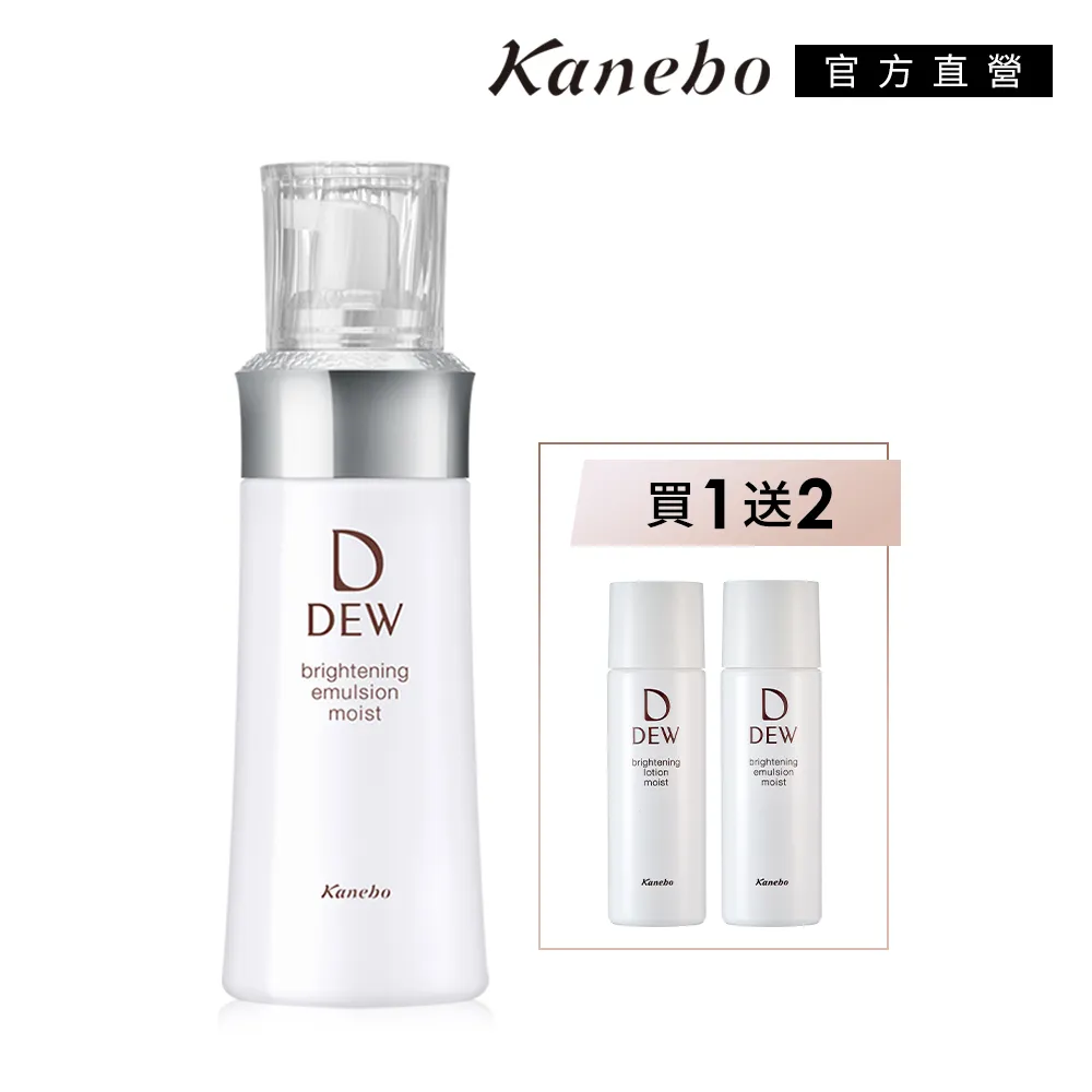 KANEBO 佳麗寶 柔潤淨膚潔膚霜 120mL 歷史價格詳細信息