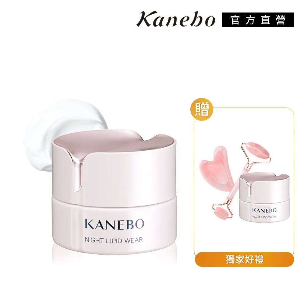 KANEBO 佳麗寶 水嫩彈力爽膚乳 100ml 歷史價格詳細信息