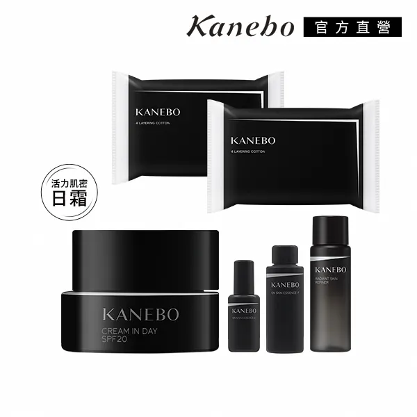 【Kanebo 佳麗寶】活力肌密逆齡晚霜 40g 歷史價格詳細信息