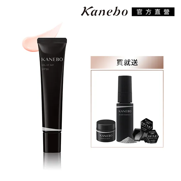 【Kanebo 佳麗寶】KANEBO 隱形水膜日間庇護精華凝乳 限定增量型 60g(大K) 歷史價格詳細信息