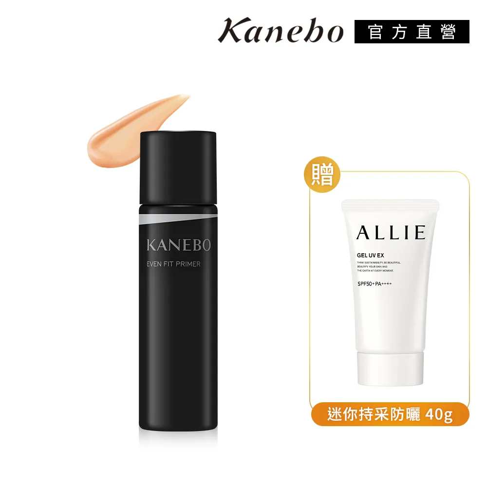 【Kanebo 佳麗寶】KANEBO 冠軍保濕皂霜買一送3 歷史價格詳細信息