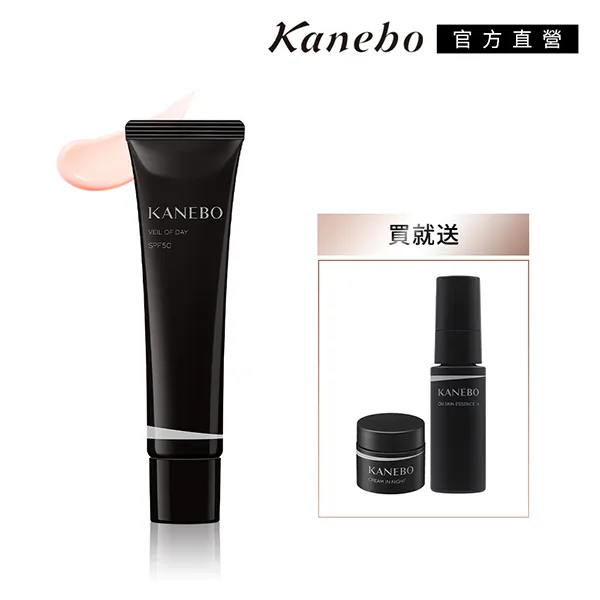 【Kanebo 佳麗寶】KANEBO 隱形水膜日間庇護精華凝乳 限定增量型 60g(大K) 歷史價格詳細信息