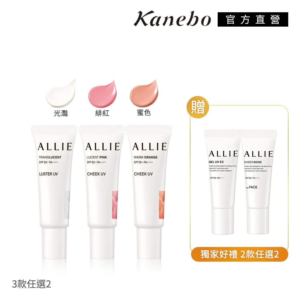 美妍防護霜 (新升級)【隔離保護系列】 BOCHING 伯慶之星 歷史價格詳細信息