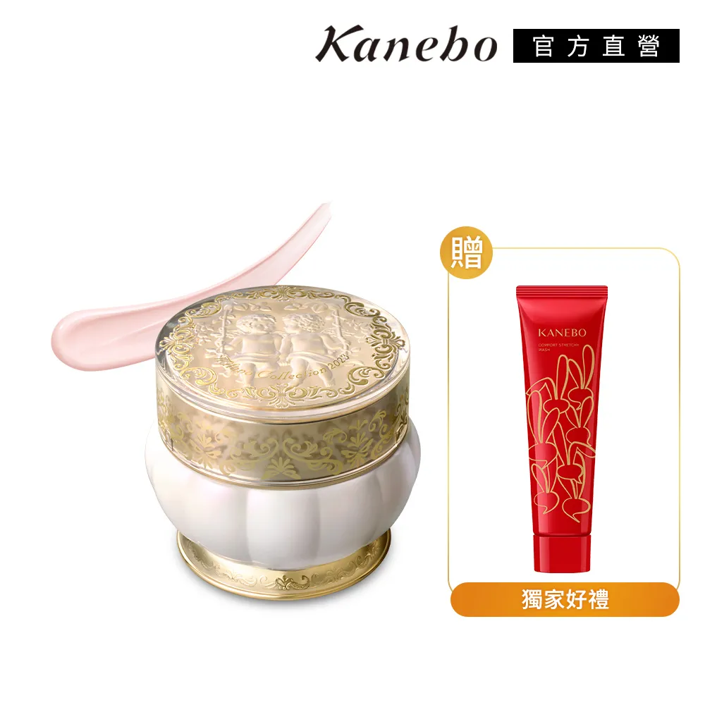 KANEBO 佳麗寶 亮采保濕唇膏N 3.8g (3色任選) 歷史價格詳細信息