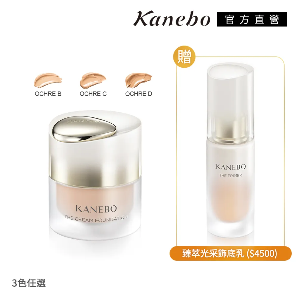 頂級完美 SWISS BLUE 瑞士藍 拓帕石有很多形狀切工可以挑選 重43.68克拉 歷史價格詳細信息