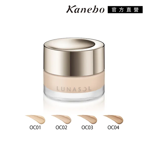 Kanebo 佳麗寶LUNASOL水潤光灩采飾底乳 30mL 歷史價格詳細信息
