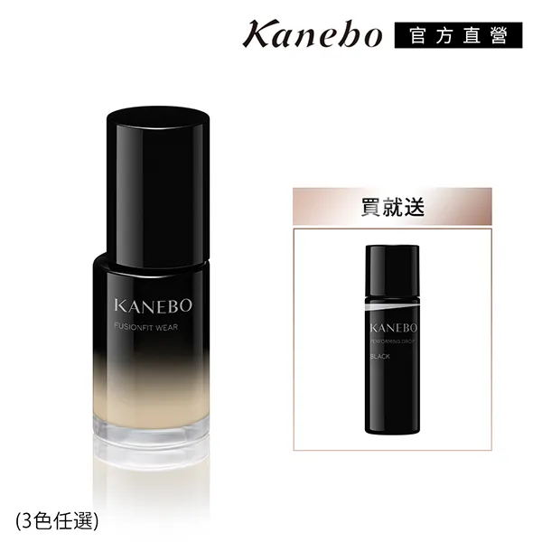 【Kanebo 佳麗寶】KANEBO 無瑕妍采活力肌粉霜日安組a(2色任選) 歷史價格詳細信息