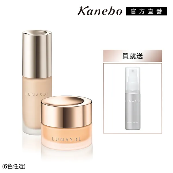 【Kanebo 佳麗寶】LUNASOL水潤光粉凝霜 30mL 歷史價格詳細信息