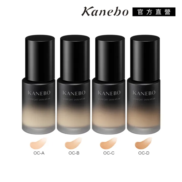 【Kanebo】輕柔潤透美妍粉底 SPF25 PA++ 30mL 歷史價格詳細信息