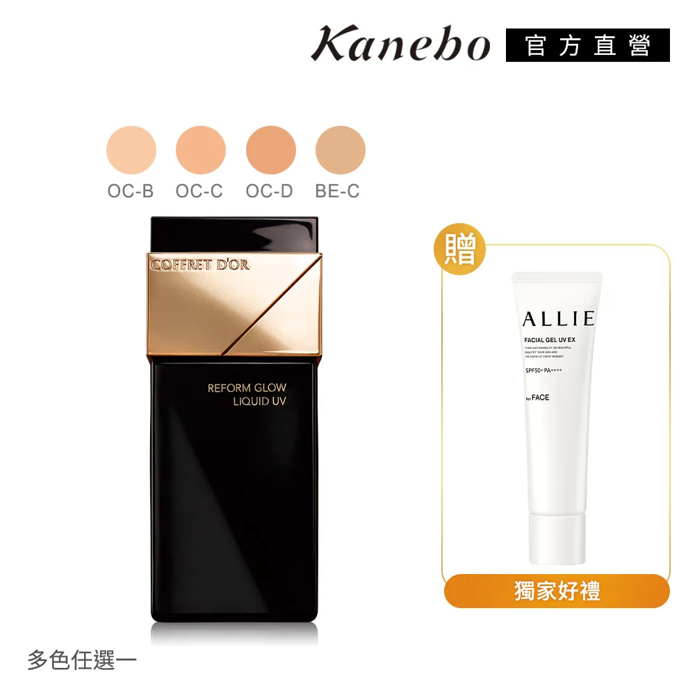 【Kanebo 佳麗寶】KANEBO 冠軍保濕皂霜買一送3 歷史價格詳細信息