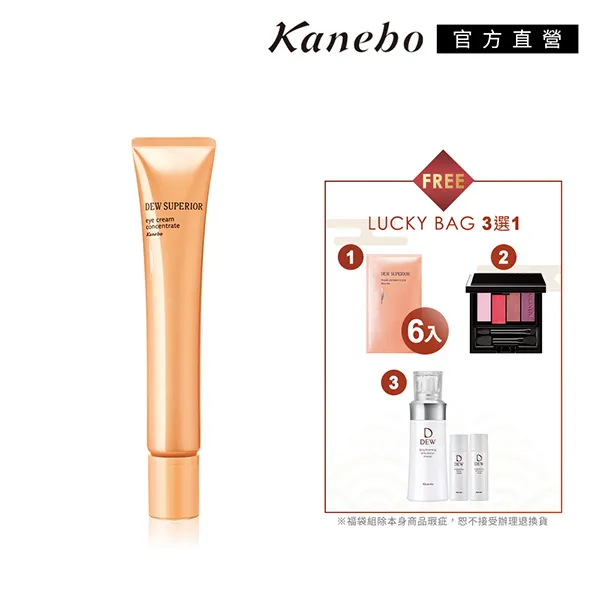 開運福袋/學業御守/戀愛御守/結緣御守/健康御守/編號A~M(款式任選)請至各頁面下單~謝謝 歷史價格詳細信息