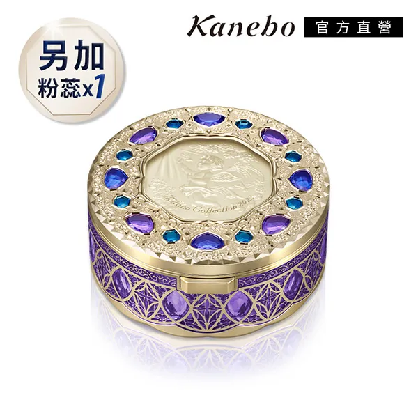 【Kanebo 佳麗寶】米蘭 2022絕色蜜粉餅GR 30g(加贈萃齡賦活4件組) 歷史價格詳細信息