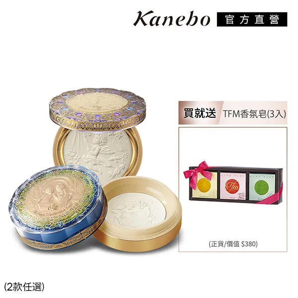 【Kanebo 佳麗寶】KANEBO 絕妙綻色唇釉 4.8mL(3色任選) 歷史價格詳細信息