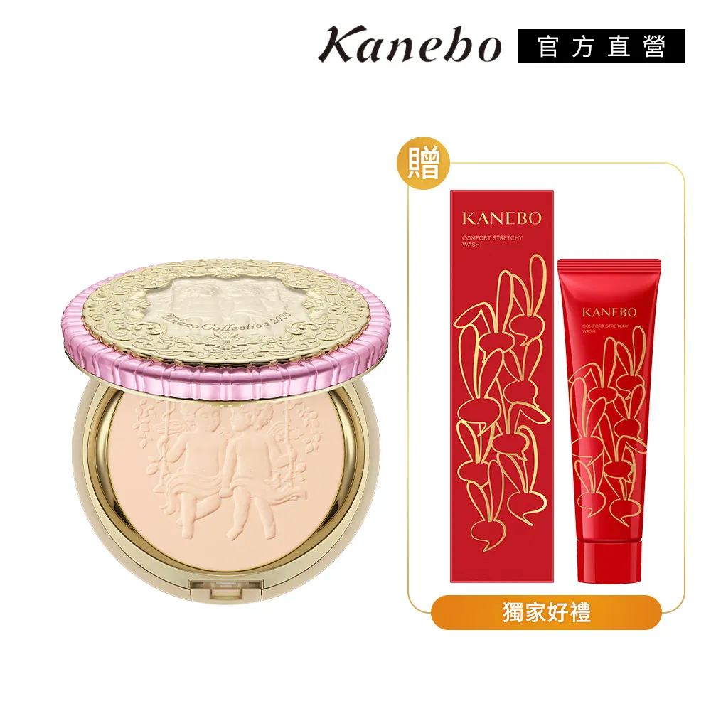 Kanebo 佳麗寶 米蘭絕色美膚香體粉(2022) 送大K洗顏防護組 歷史價格詳細信息