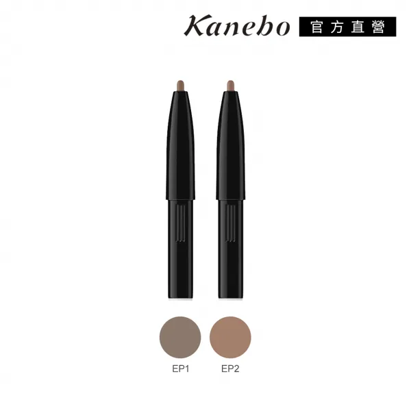 KANEBO 佳麗寶 萬能繪型眉筆(蕊) 0.1 g 歷史價格詳細信息