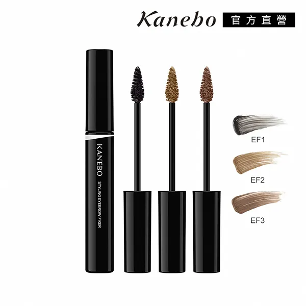 【Kanebo 佳麗寶】KANEBO 仿真毛流造型眉筆液 0.4mL(2色任選) 歷史價格詳細信息