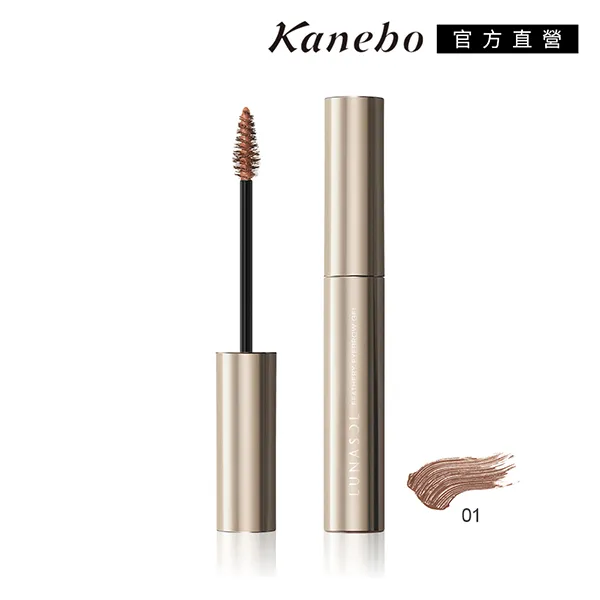 【Kanebo 佳麗寶】LUNASOL 晶巧塑型染眉膠 6g #01 歷史價格詳細信息