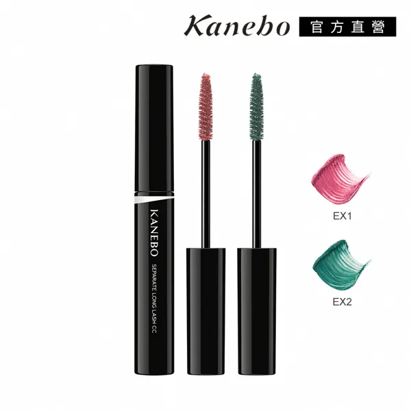 【Kanebo 佳麗寶】KANEBO 彎月名刃纖密美睫膏CC 5.1g(多色任選_大K) 歷史價格詳細信息