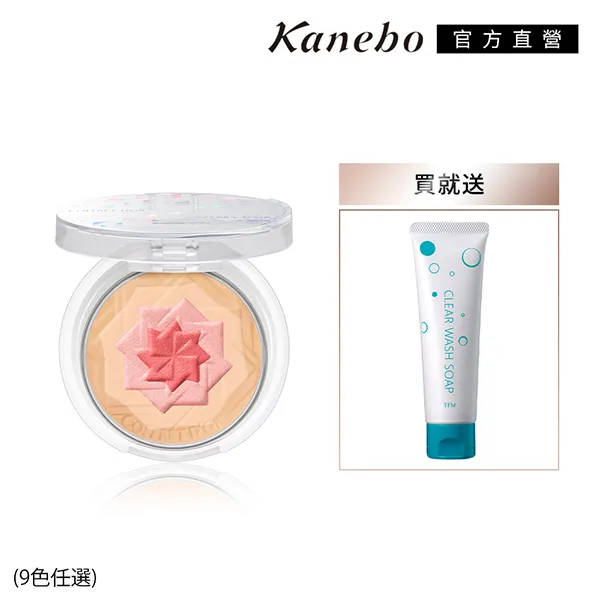 佳麗寶COFFRET D'OR 微笑俏顏修容S（魔法無瑕毛孔)*色號01 歷史價格詳細信息